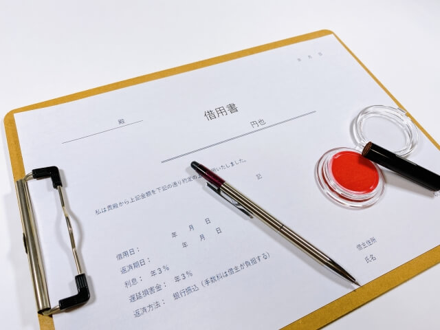イメージ画像